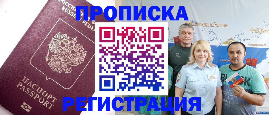 временная регистрация адрес в Судогде