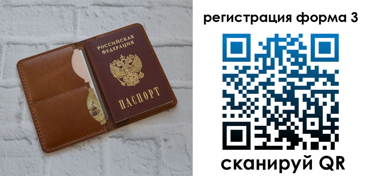 прописка иностранных граждан в Судогде