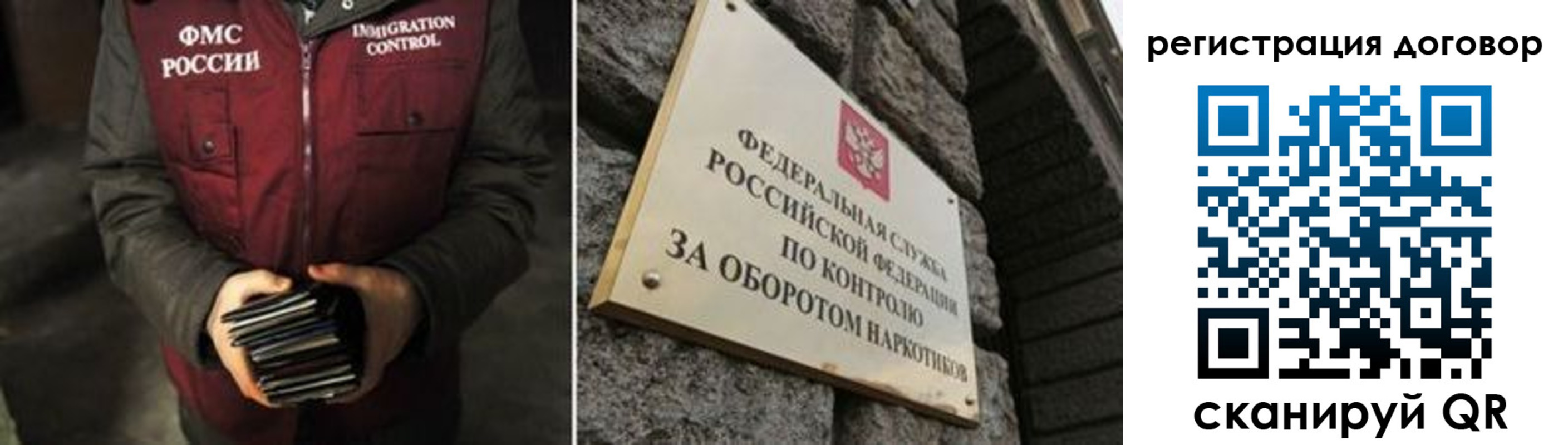 прописка гарантия в Судогде
