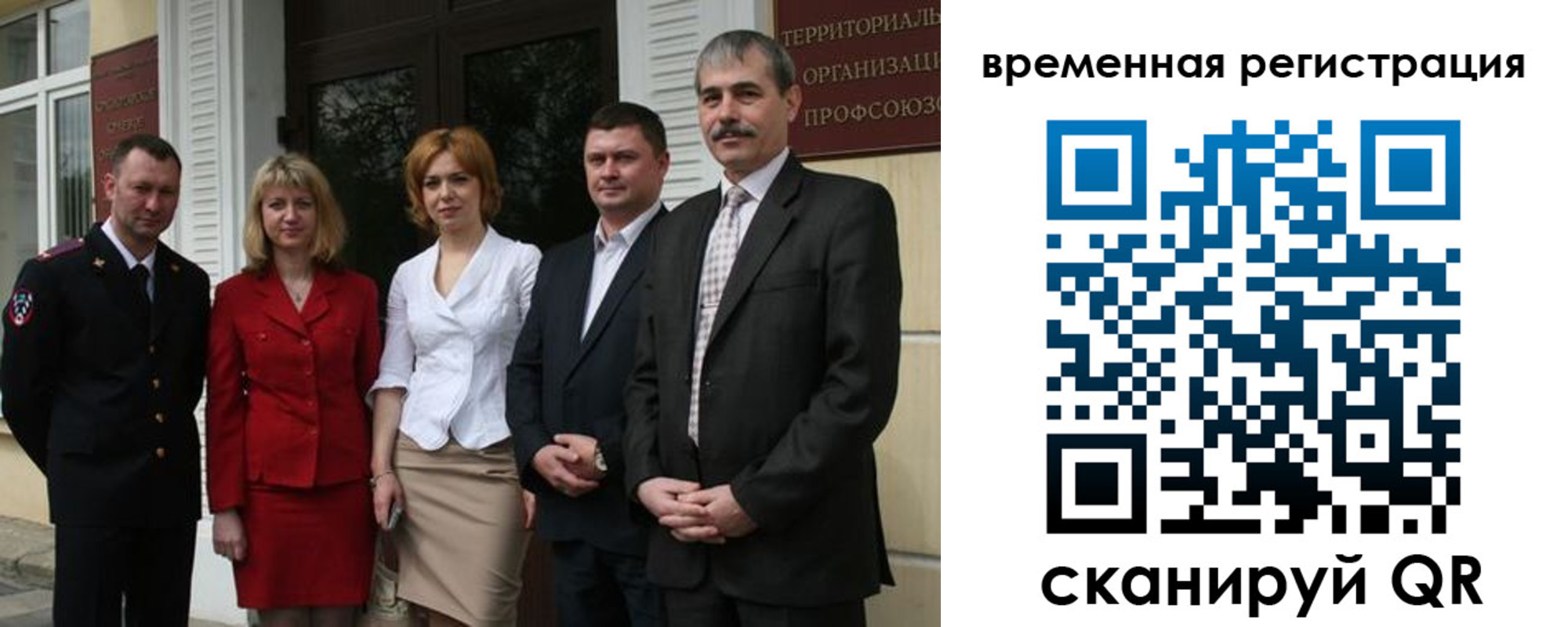 прописка для кредита в Судогде
