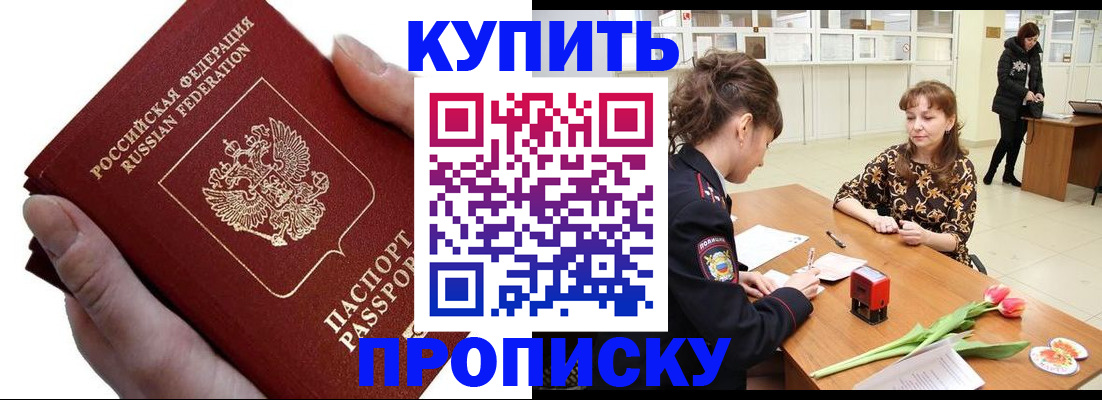 временная регистрация адрес в Судогде