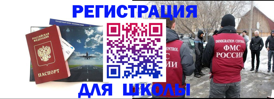 прописка штамп в Судогде
